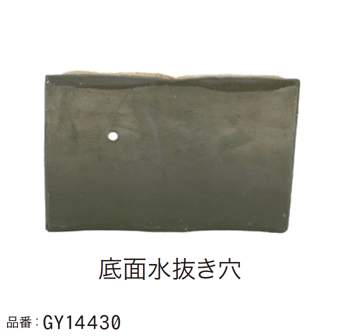 ゆとりの「グリーンポット【2024年版】」のサブ画像5