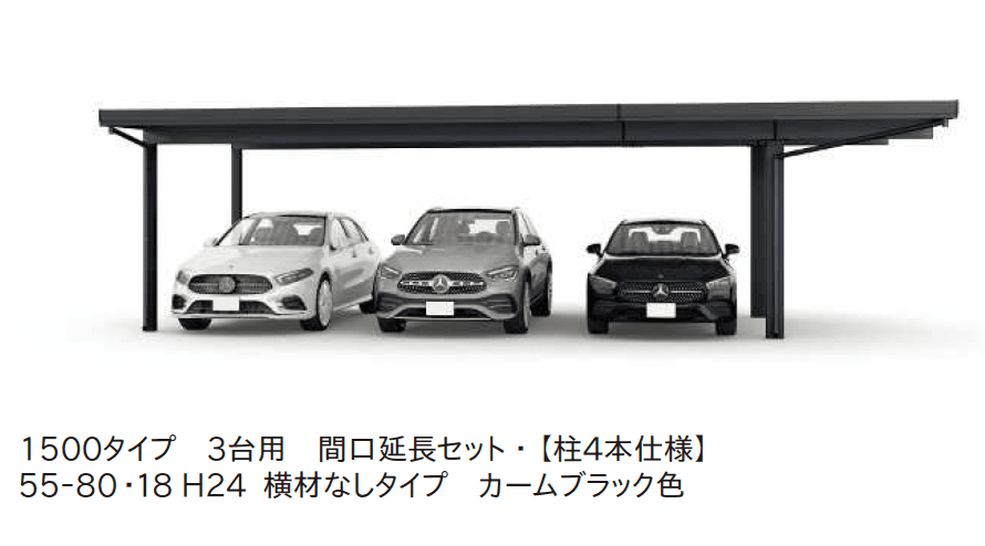 YKK APの「ジーポートPro 1500タイプ 3台用 (単体/間口延長/奥行延長/間口連結)」のサブ画像3