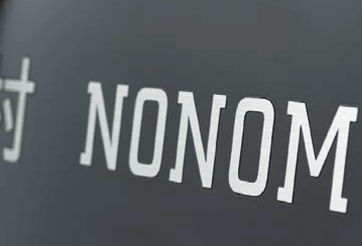 エクシスランドの「蛇籠サイン【2025年版】」のサブ画像3