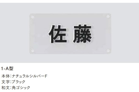 LIXILの「アイサイン」