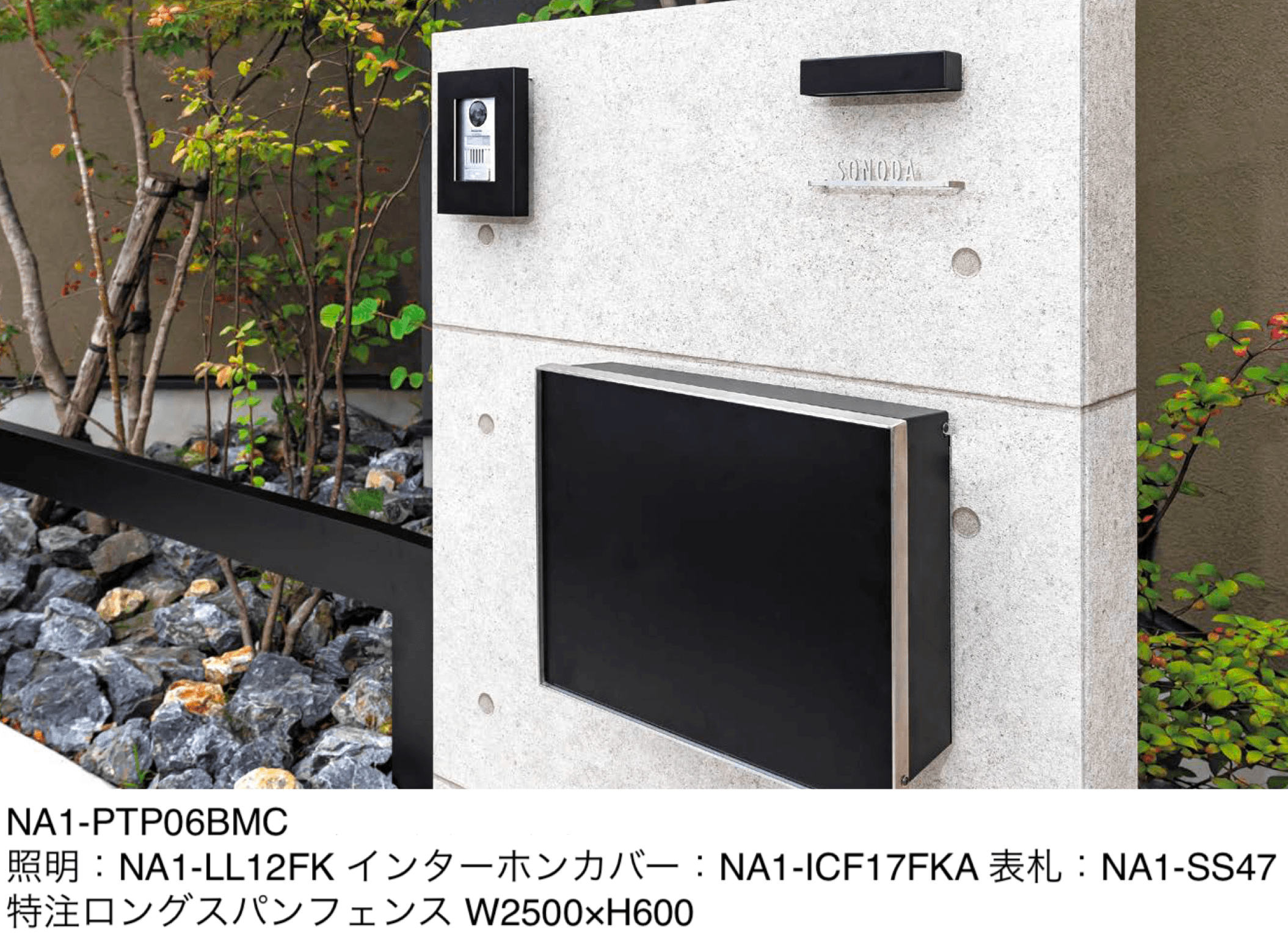 オンリーワンクラブの「パーサス スクエア」