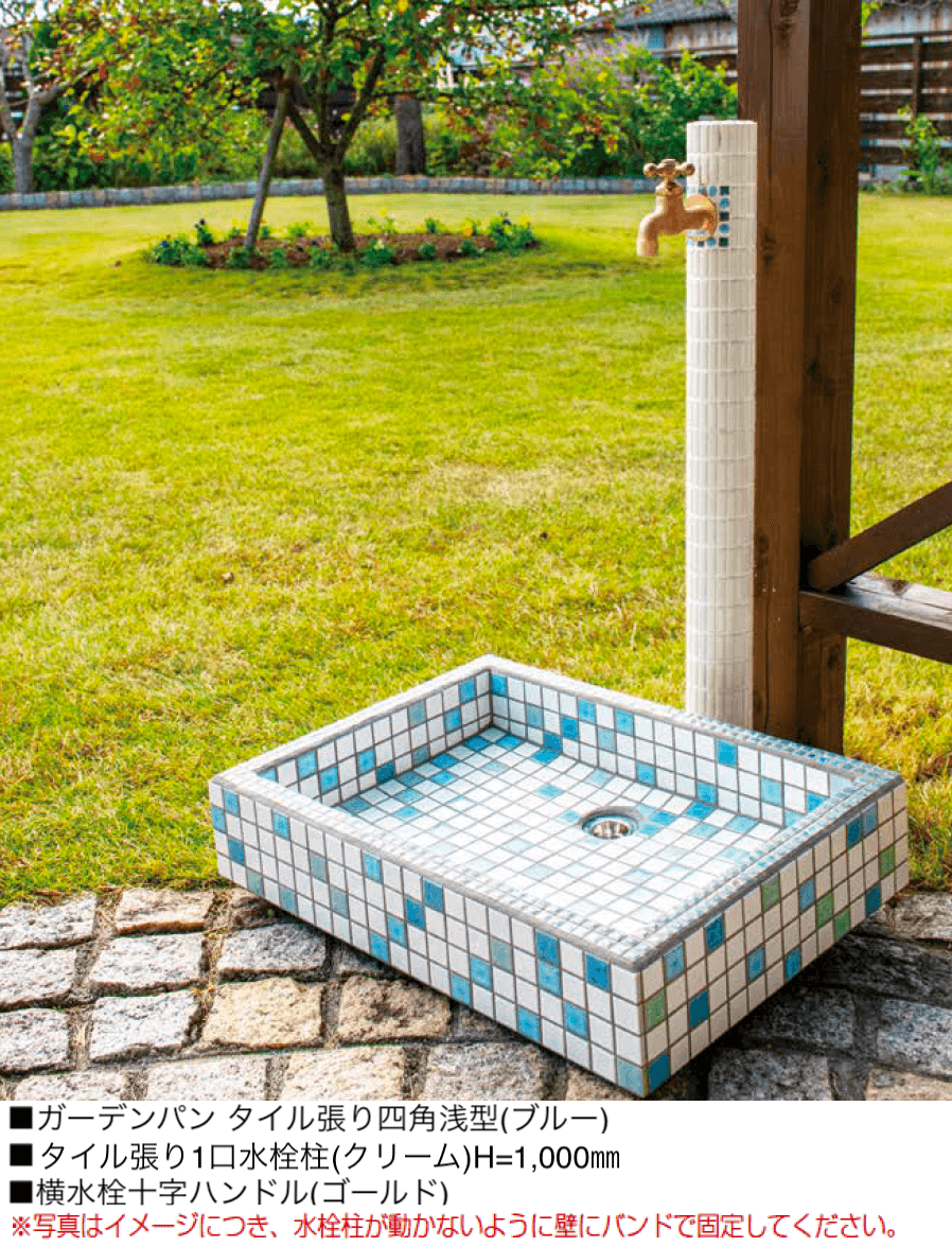 オンリーワンクラブの「タイル張り四角浅型」のサブ画像2