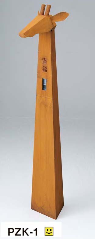 美濃クラフトの「パウゼ【2023年版】」のサブ画像6