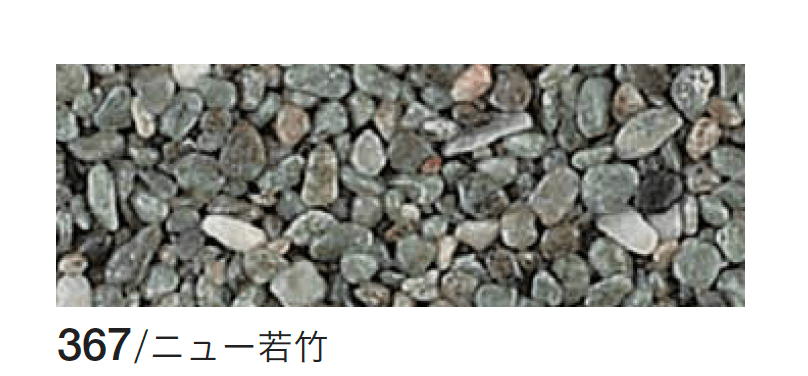 四国化成の「リンクストーンS」のサブ画像8