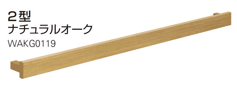 YKK APの「ルシアス 窓手すり」のサブ画像17