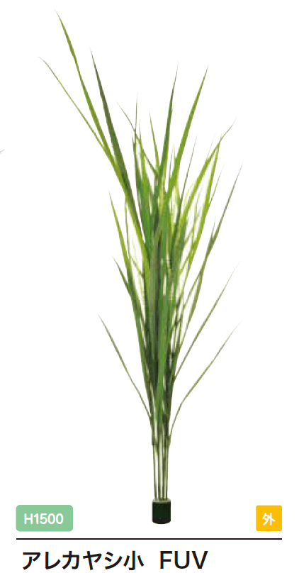 ゆとりの「リフェイクグリーン【2023年版】」のサブ画像4