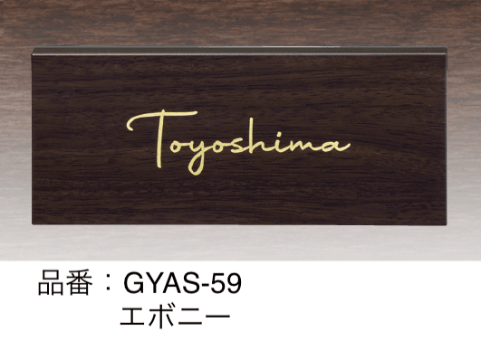 ゆとりの「ステディ」のサブ画像1