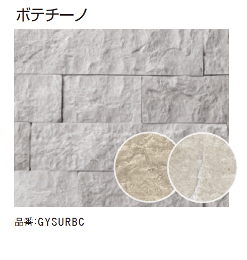 ゆとりの「スプリット・サーフェス(乱尺)【2024年版】」のサブ画像3