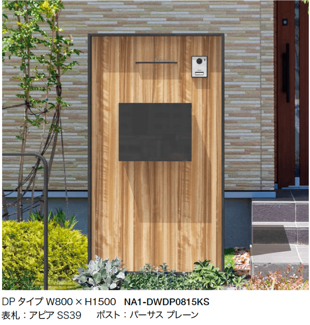 オンリーワンクラブの「ドライウォール DPタイプ」のサブ画像1