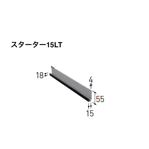 LIXILの「はるかべ工法 専用下地(鉄骨造用) SAIDIX-LT・主要構成部材」