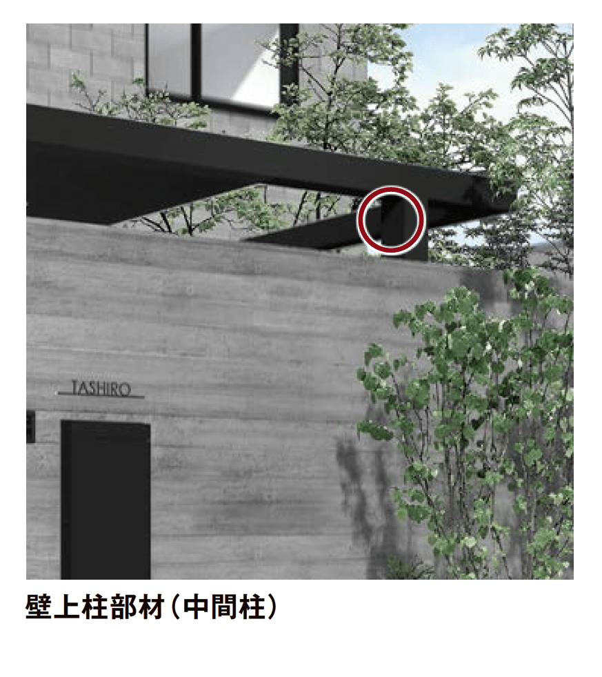 LIXILの「プラスG Gフレーム 関連部材」のサブ画像4