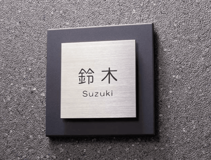 LIXILの「チタンサイン スクエアタイルタイプ」