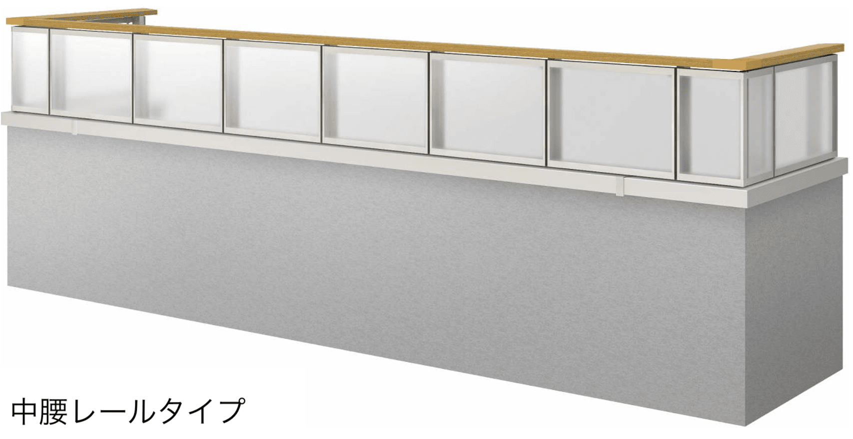 YKK APの「エルビュート ハンドレール 四辺支持」のサブ画像3