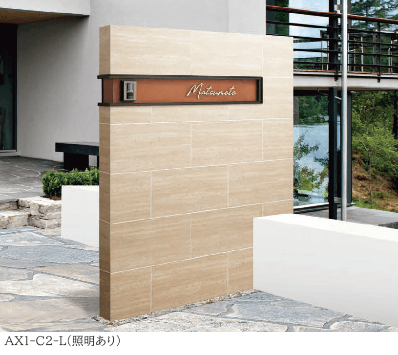 丸三タカギの「アルキア【2024年版】」