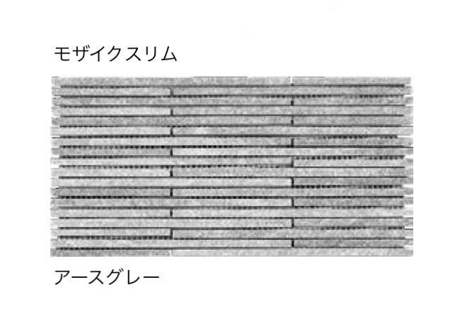 エクシスランドの「ニュースタック ベルストーン モザイク【2025年版】」のサブ画像2