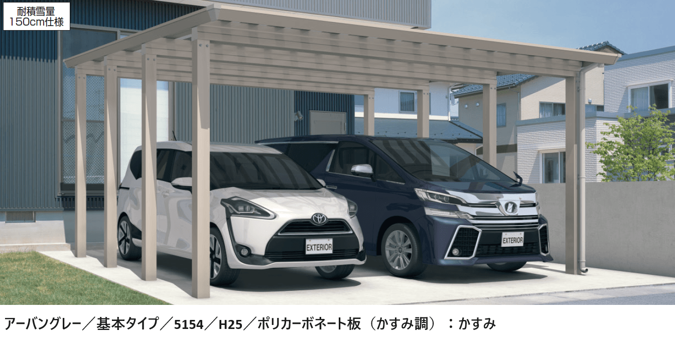 三協アルミの「スカイリードZ デラックスタイプ(耐積雪量100cm・150cm仕様:基本・奥行連結)【2024年版】」のサブ画像4