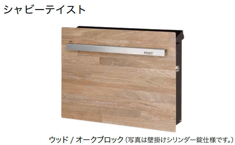 オンリーワンクラブの「ノイエキューブ ウッド【2024年版】」のサブ画像13