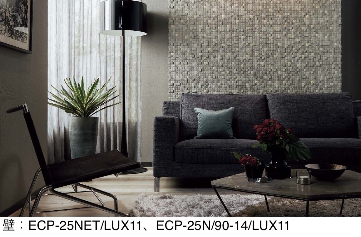 LIXILの「エコカラットプラス ラグジュアリーモザイクⅡ」