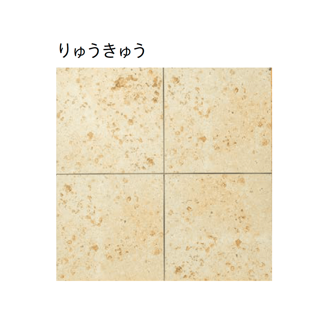 ユニソンの「ワズタイル(舗装材)」のサブ画像6