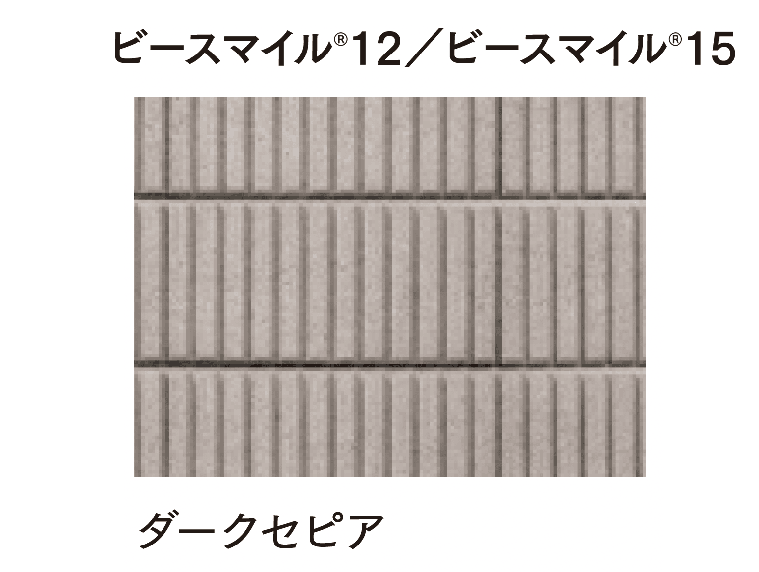 マチダコーポレーションの「ビースマイル 12/15/ドットワン」のサブ画像9