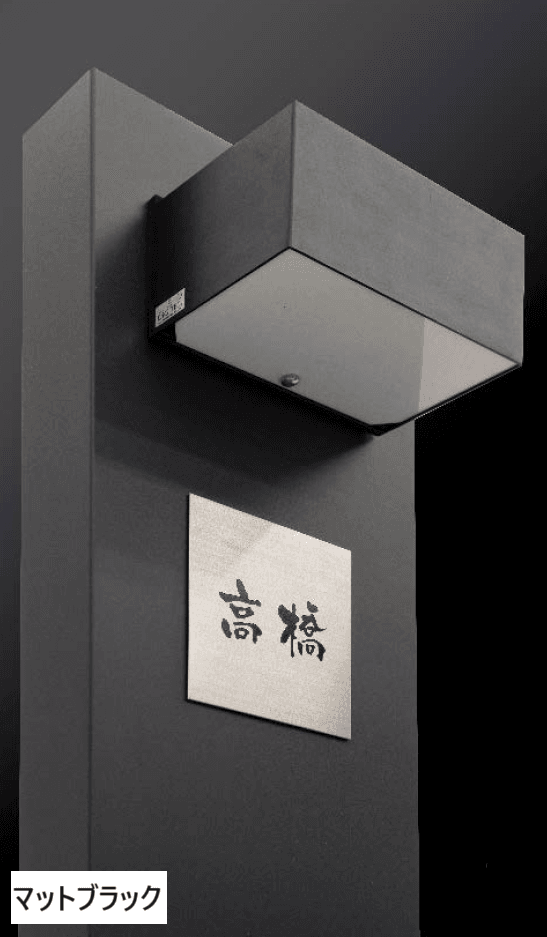 タカショーの「デザイン門柱 シンプルスタイルⅡ」のサブ画像1