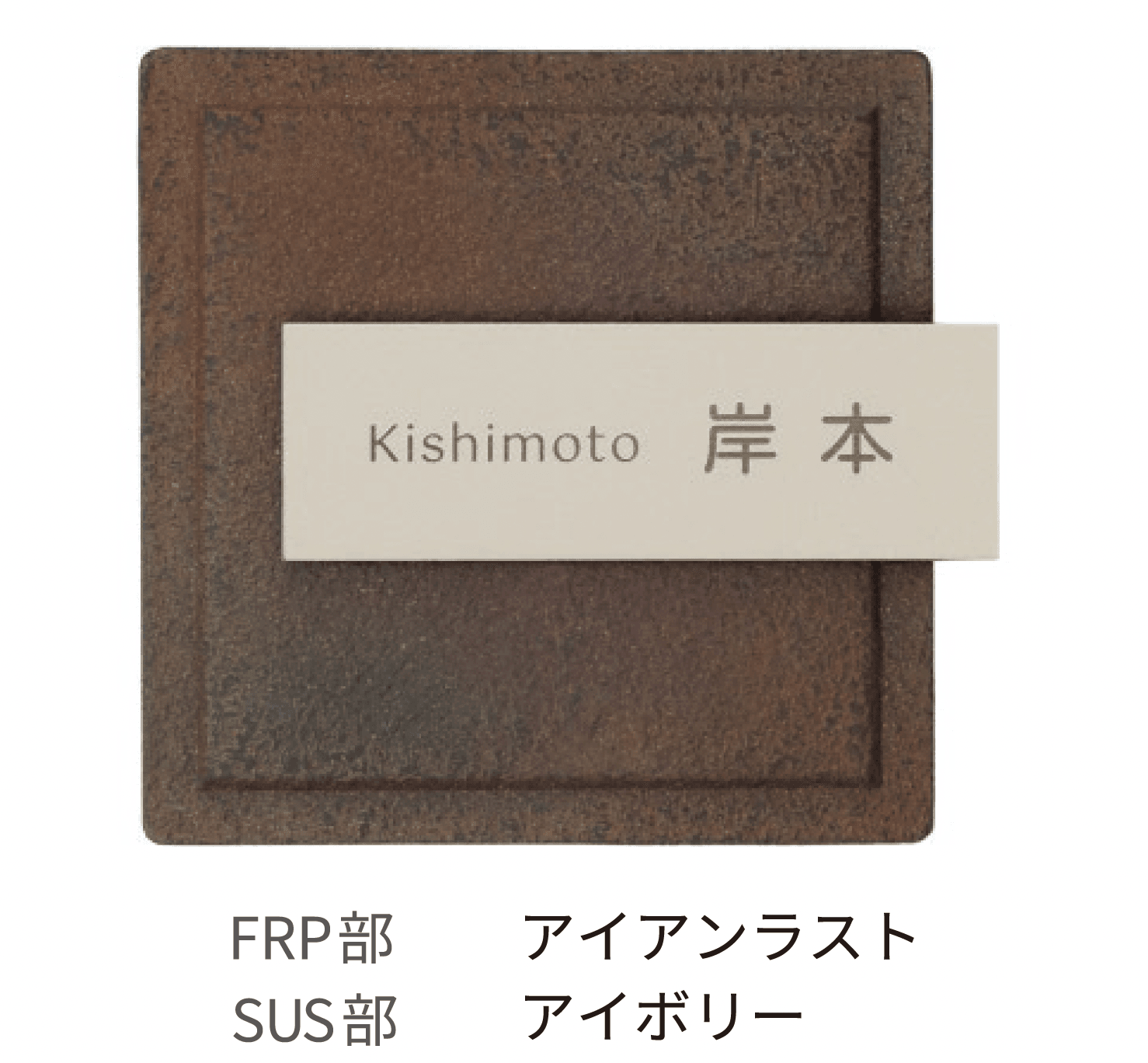 ディーズガーデンの「ステンコレクション S-04」のサブ画像1