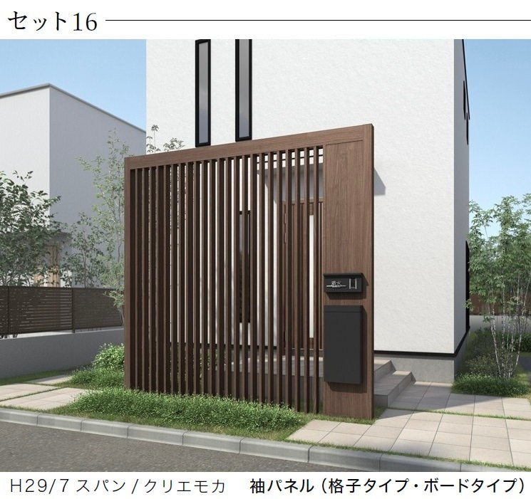 LIXILの「プラスGパネルファンクション」のサブ画像8