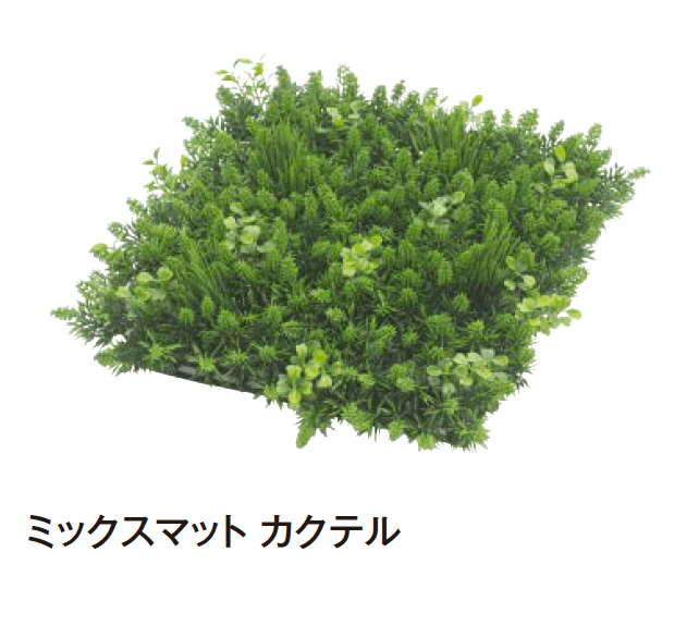 タカショーの「人工苔」