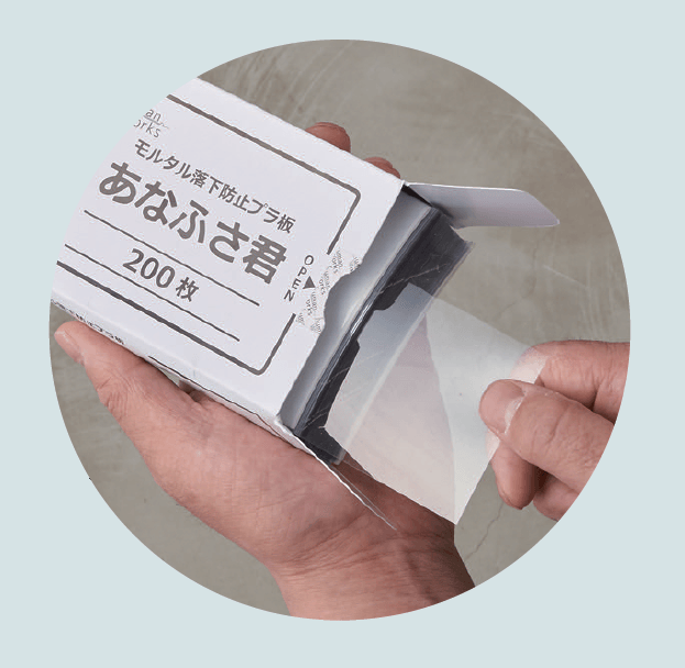 マツオコーポレーションの「あなふさ君【2024年版】」