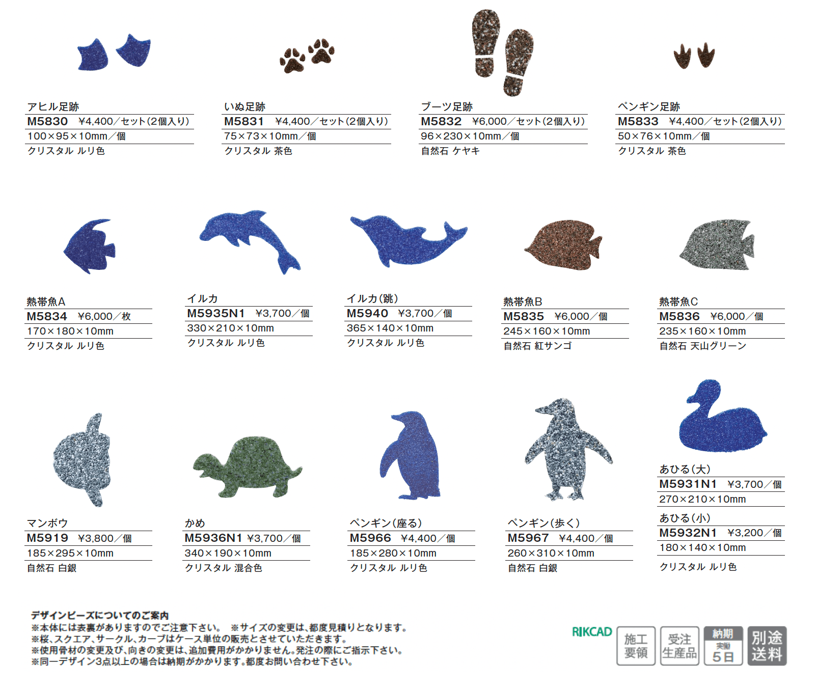 デザインビーズ【2025年版】_価格_1