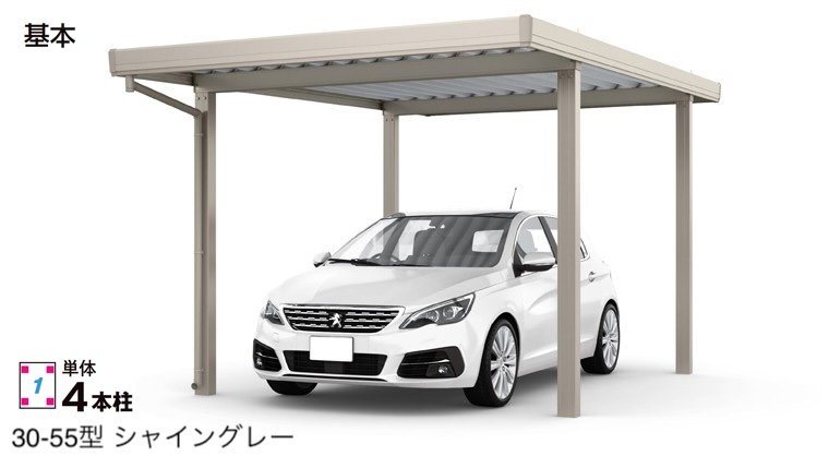 LIXILの「カーポートSW 900タイプ 1台用」