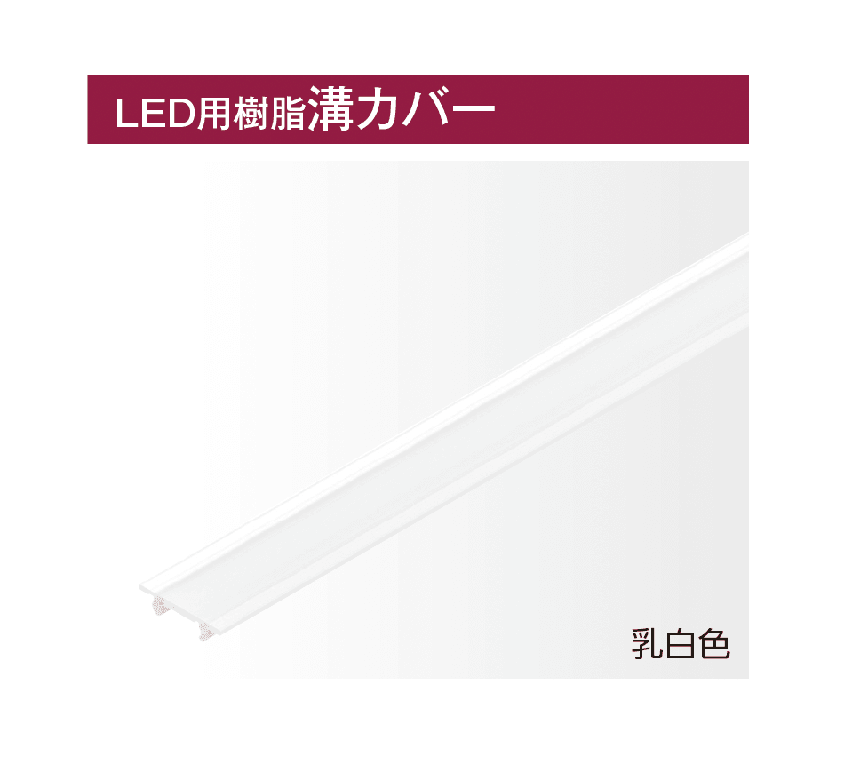 タカショーの「アルミ スパンドレル」のサブ画像4