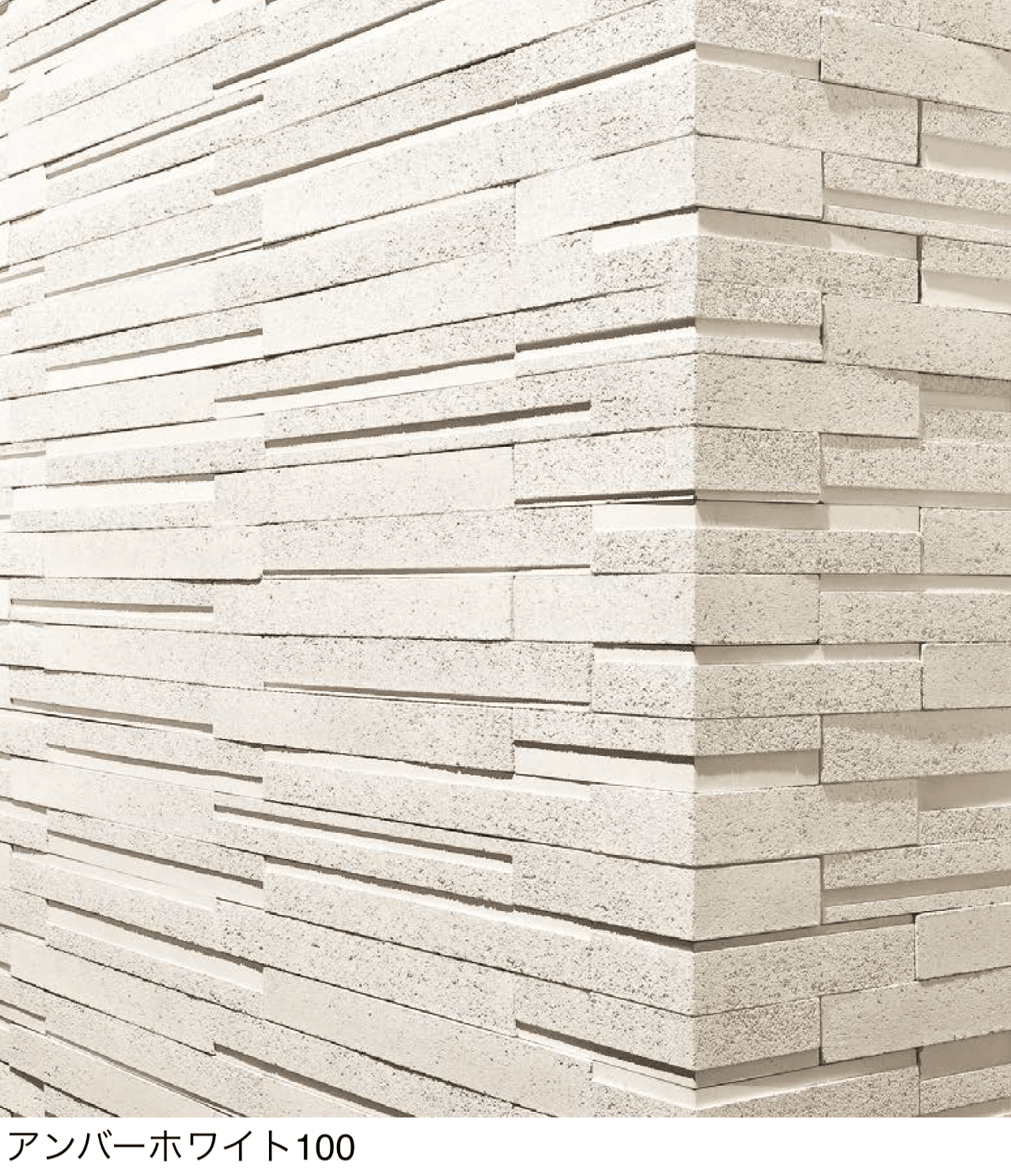 ユニソンの「AX ライン」