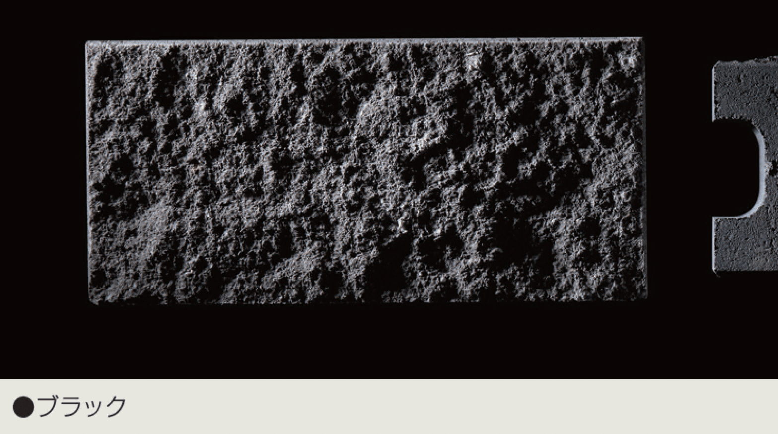 マツオコーポレーションの「KUROリブ」