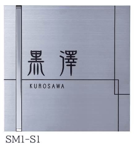 丸三タカギの「スラッシュメタル【2024年版】」