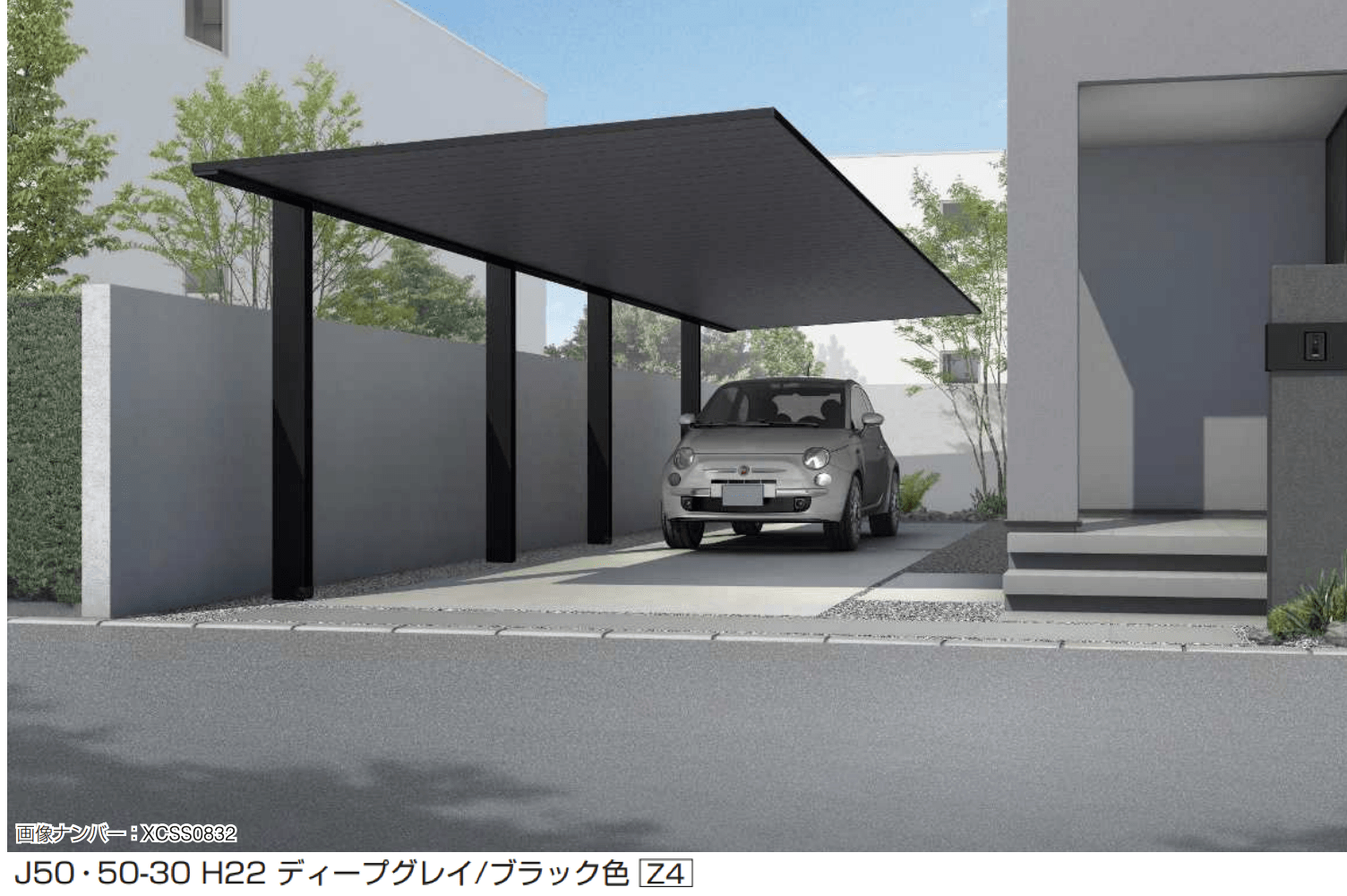 YKK APの「プレーンルーフ 600タイプ 1台用 (奥行延長/奥行連結)」