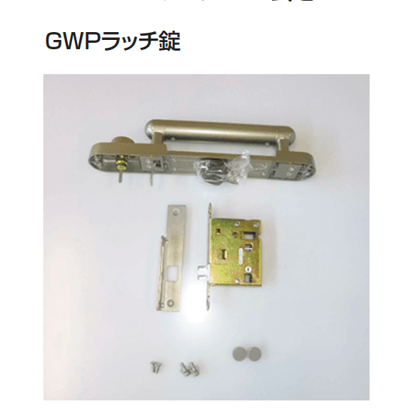 四国化成の「補修部品 錠金具」のサブ画像17