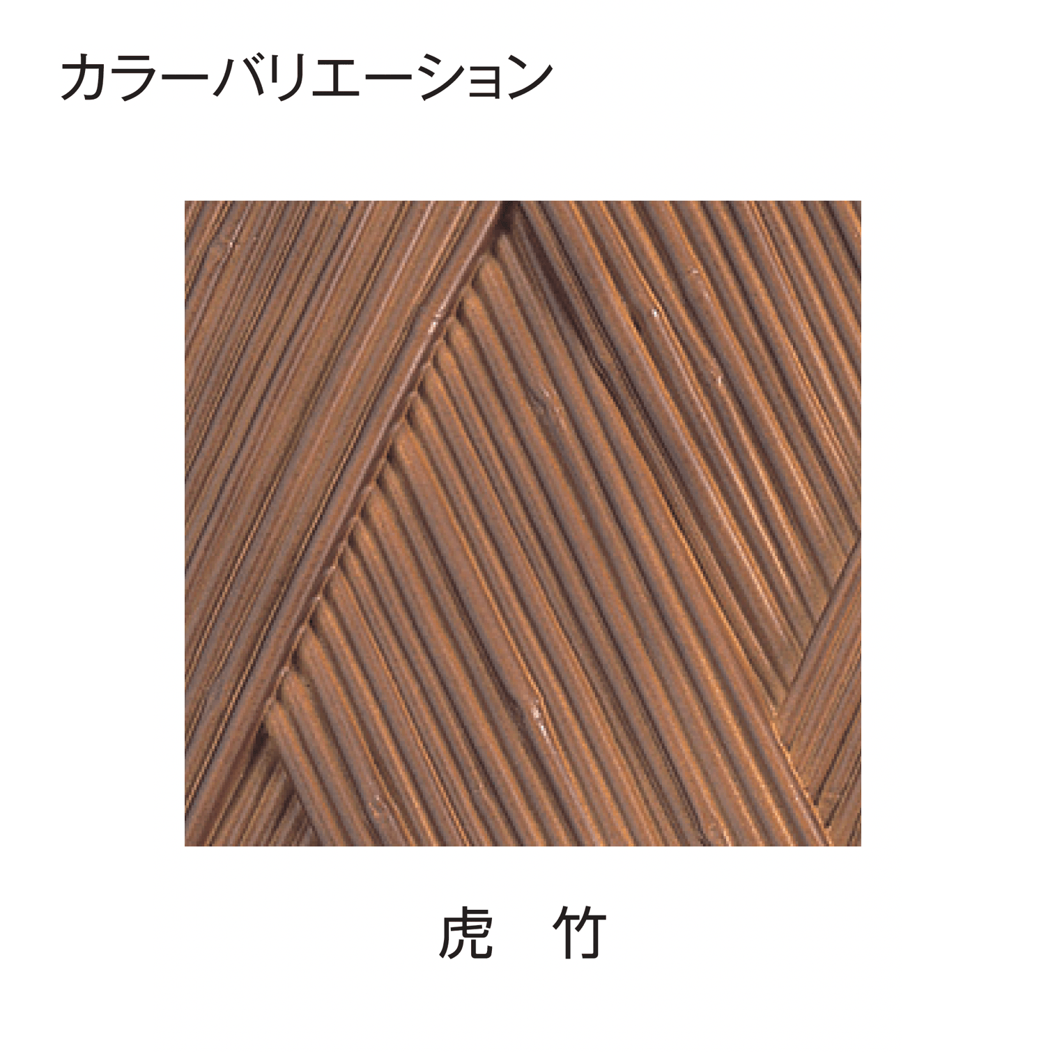 タカショーの「エバー22型セット(エバー美良来®︎セット)」のサブ画像5