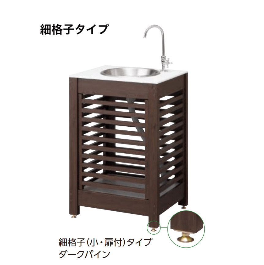 タカショーの「エバーアートウッド®︎ ガーデンシンク」のサブ画像4