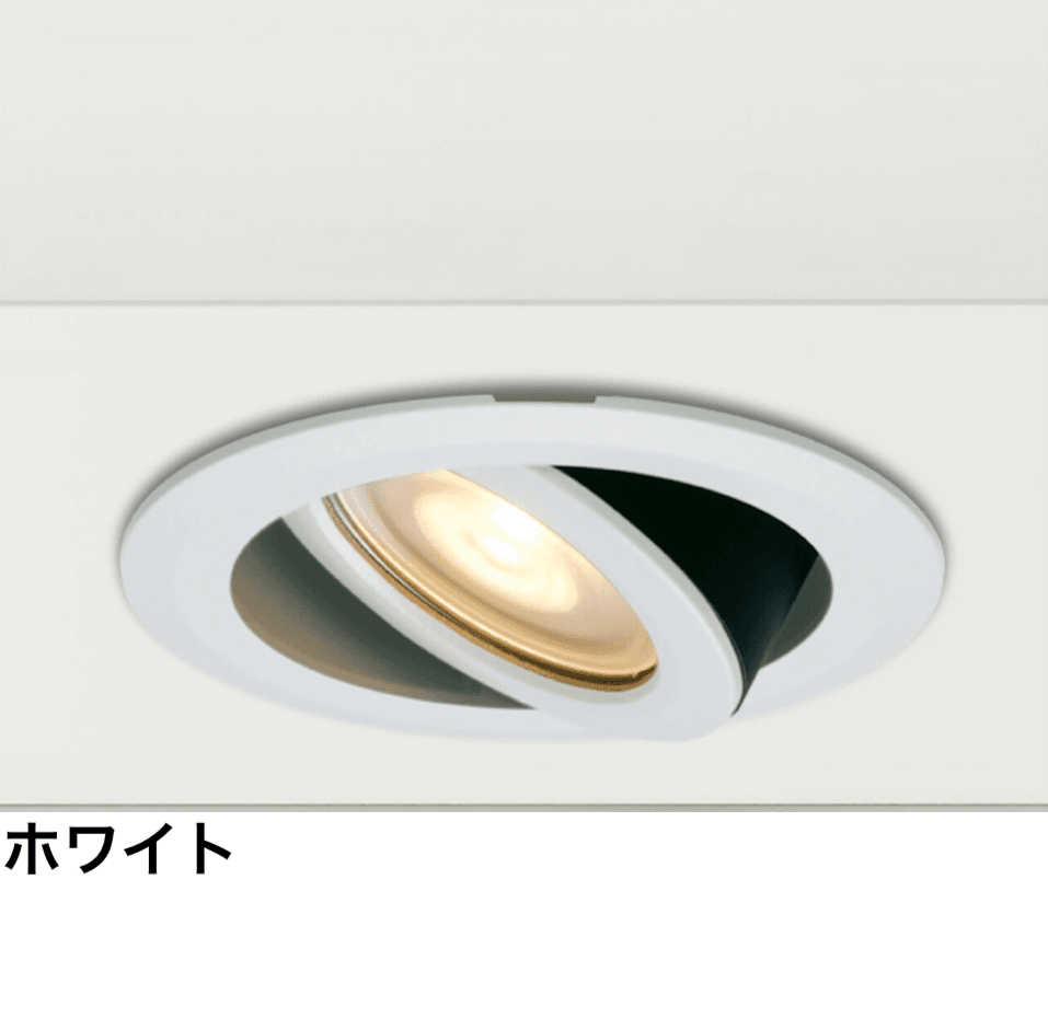 LIXILの「ユニバーサルダウンライト UDL-G1型」のサブ画像8