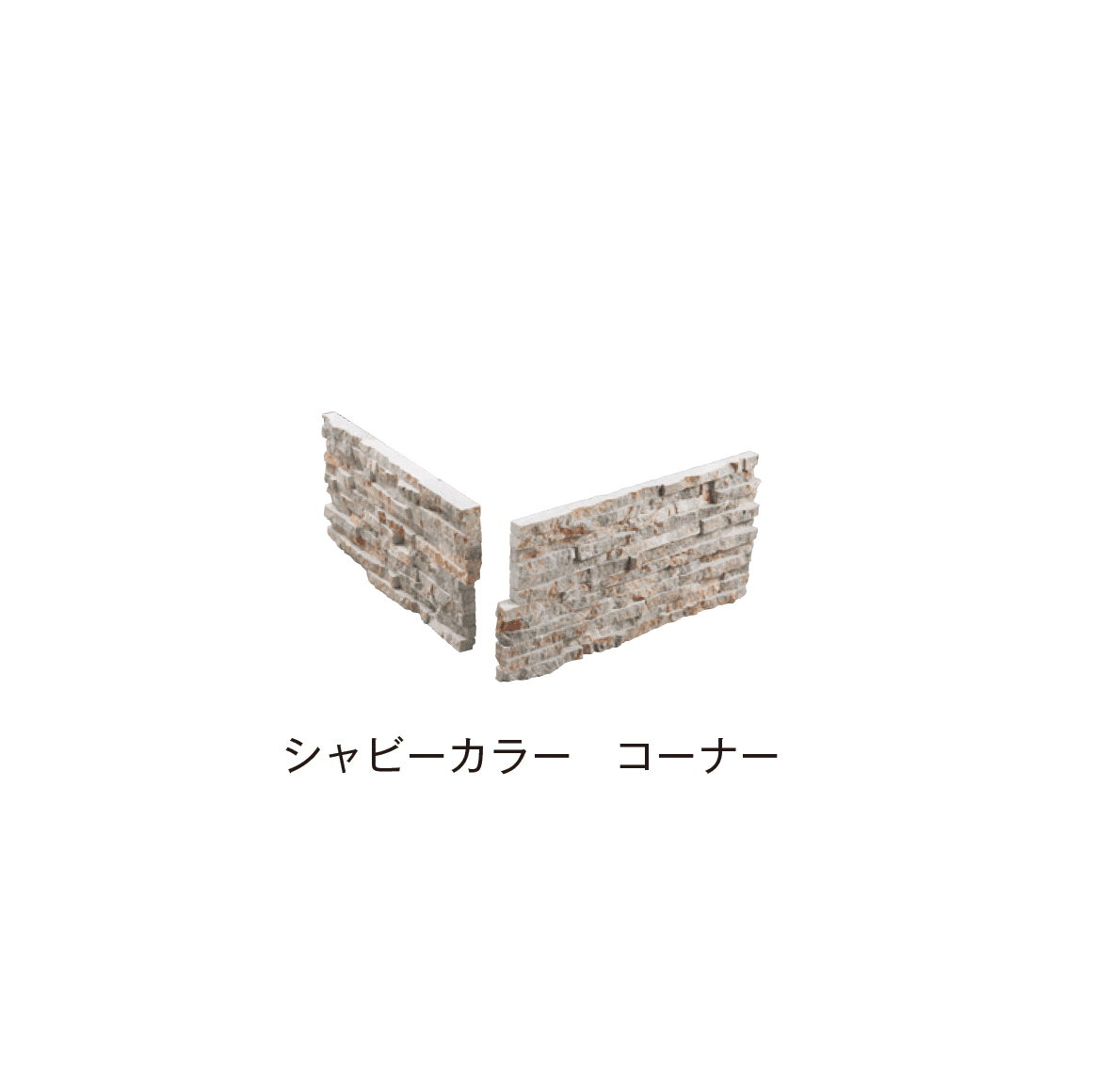 メイクランドの「スタックス リーフ」のサブ画像12
