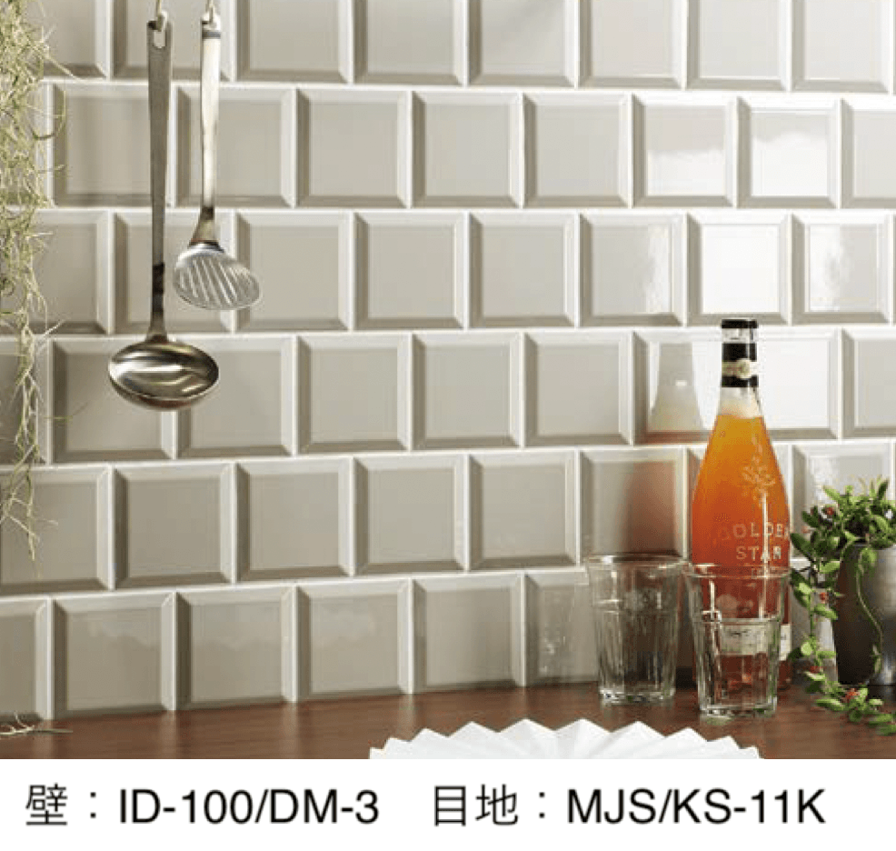 LIXILの「ディアマンテⅢ」