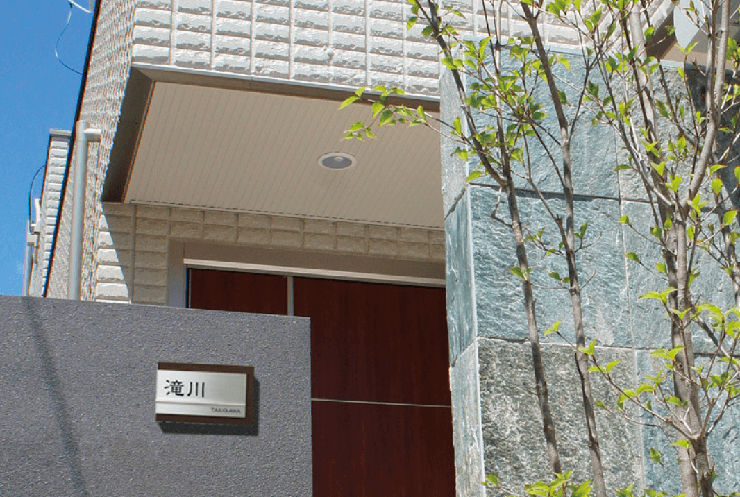 美濃クラフトの「ステディ 木目調表札」のサブ画像6