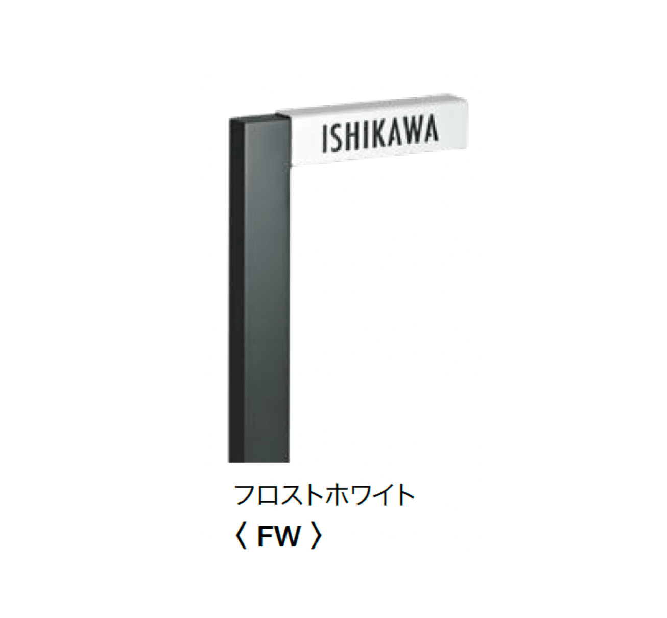 オンリーワンクラブの「スタンドサイン【2024年版】」のサブ画像4