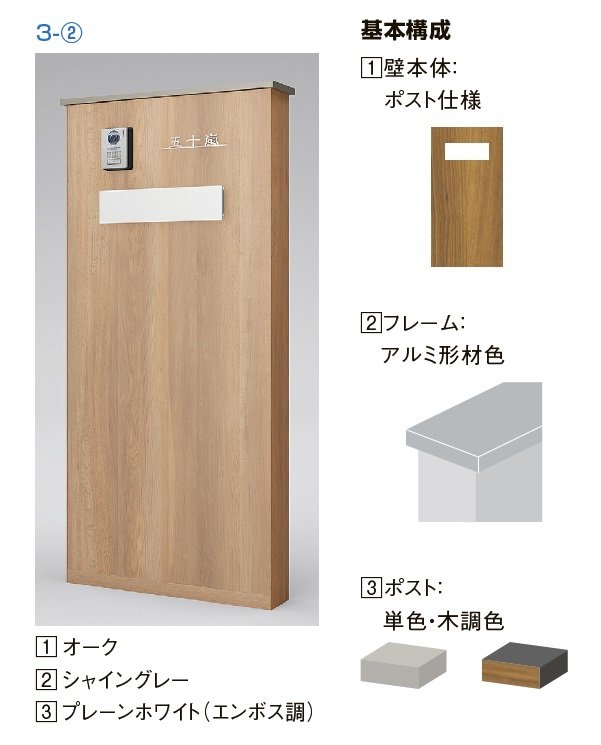 LIXILの「機能門柱FK【2024年版】」のサブ画像20