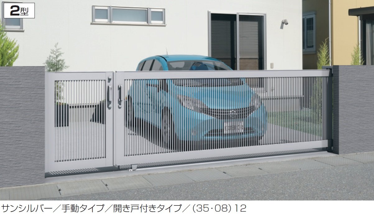 三協アルミの「ラグード2型」