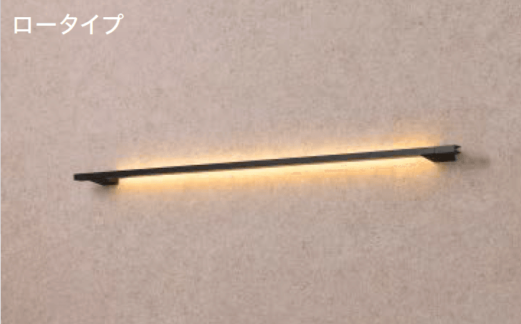 タカショーの「ラインウォールライト ロータイプ」