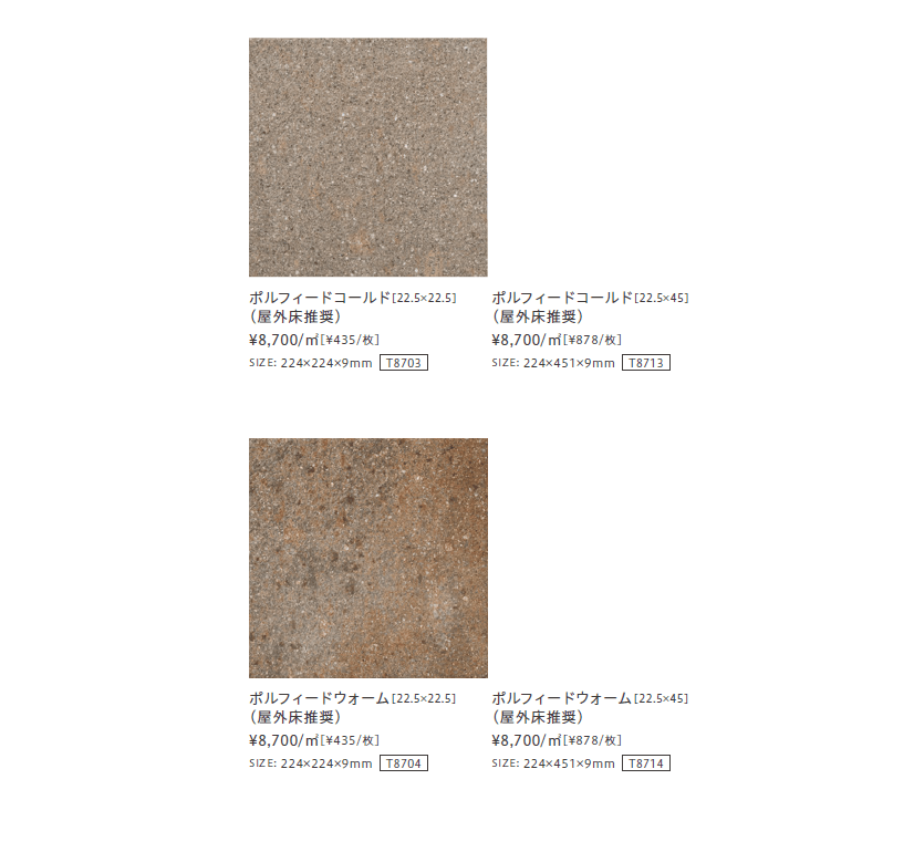 ライムス【2023年版】_価格_2