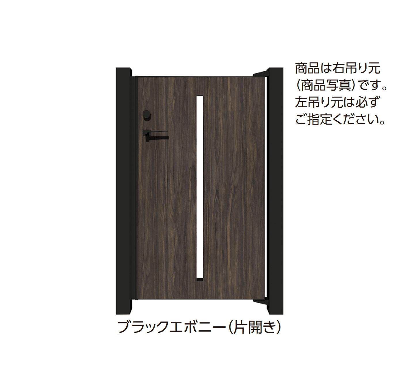 タカショーの「エバーアートボード門扉®︎ スリット」のサブ画像1