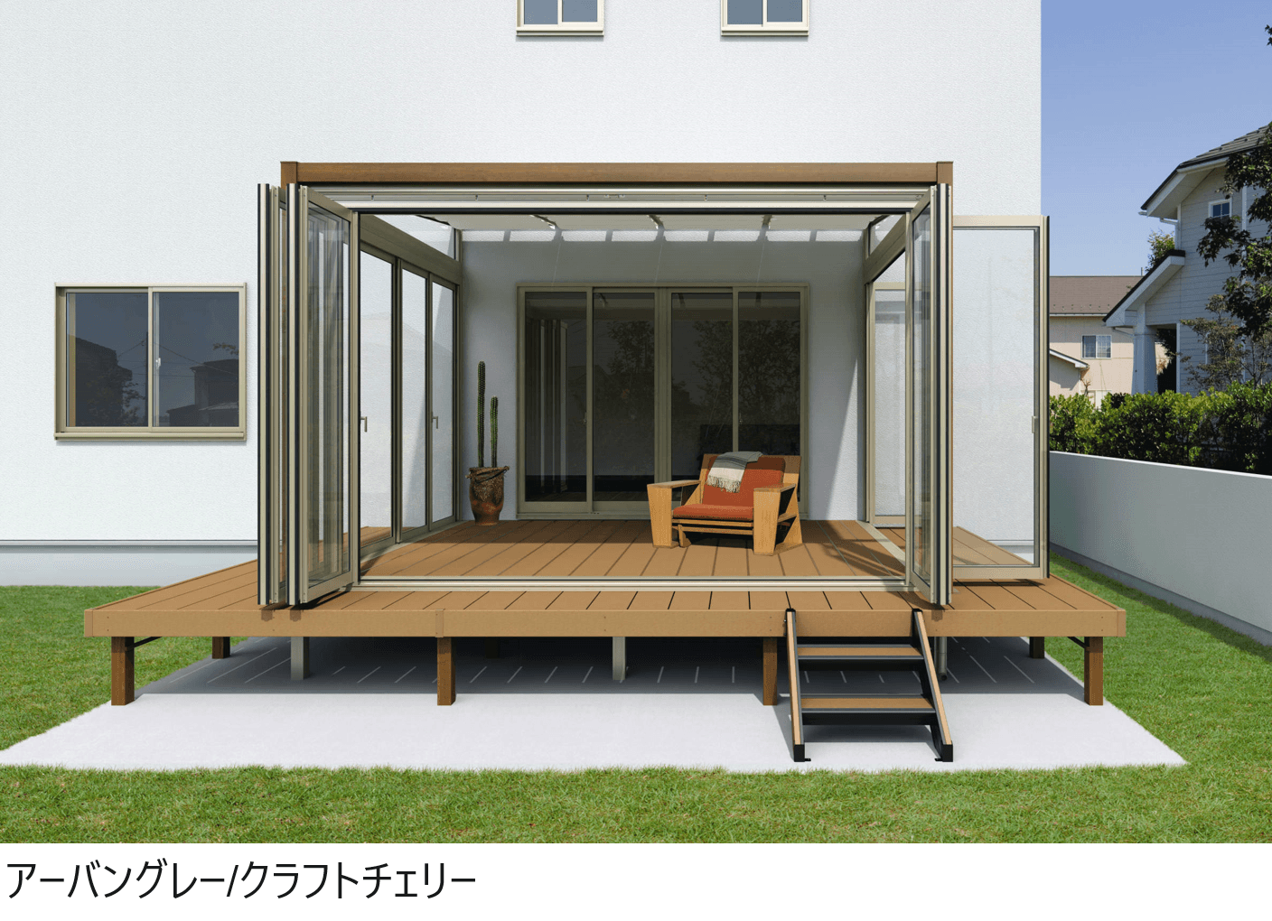 三協アルミの「ハピーナリラ特注品(デッキON仕様)」のサブ画像1